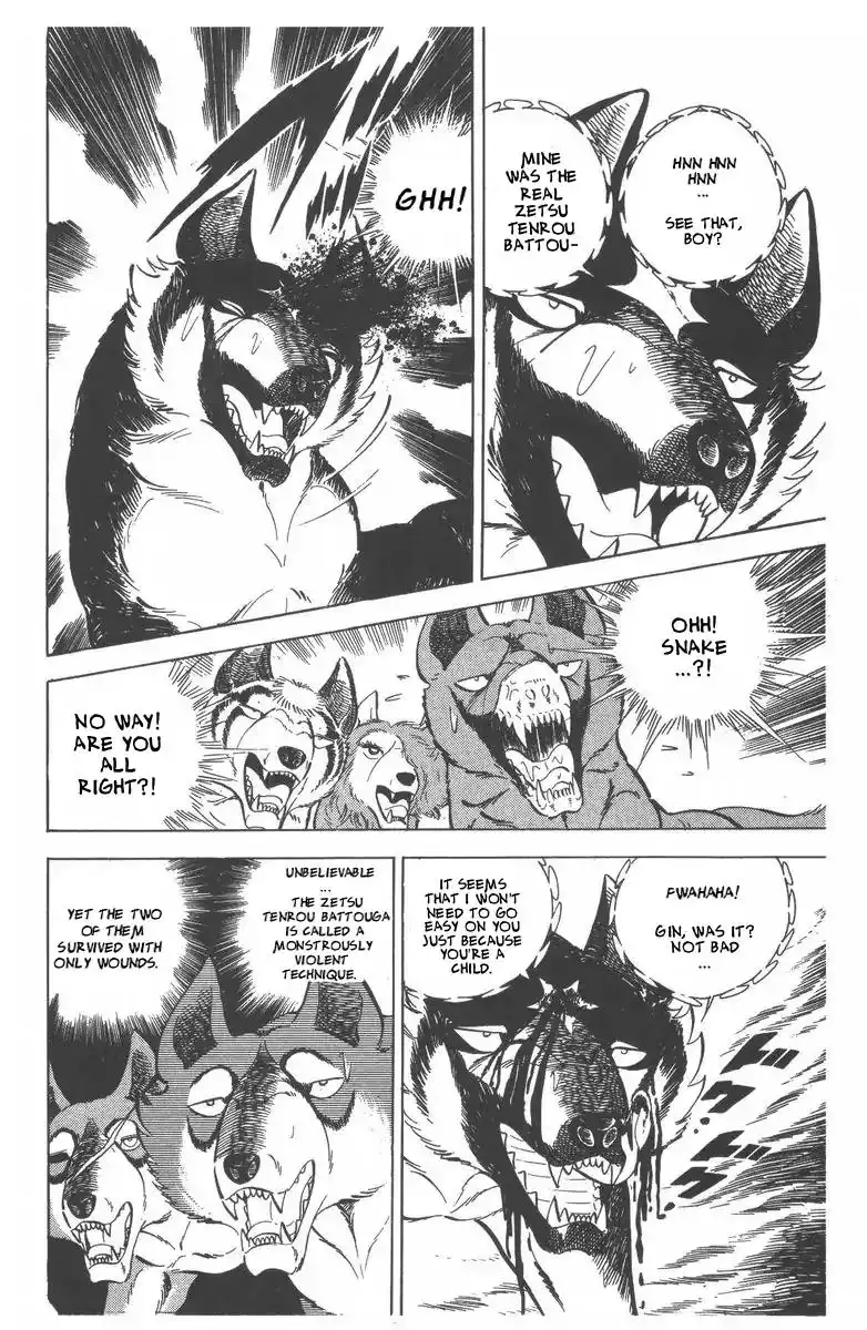 Ginga Nagareboshi Gin Chapter 51 25